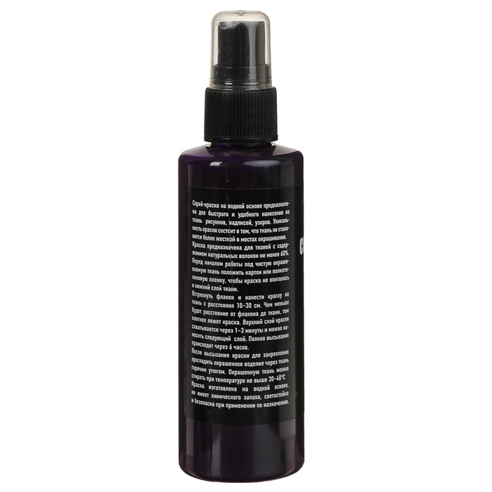 Спрей-краска акриловая по ткани 100мл DecArt Фиолетовая (морозостойкая)