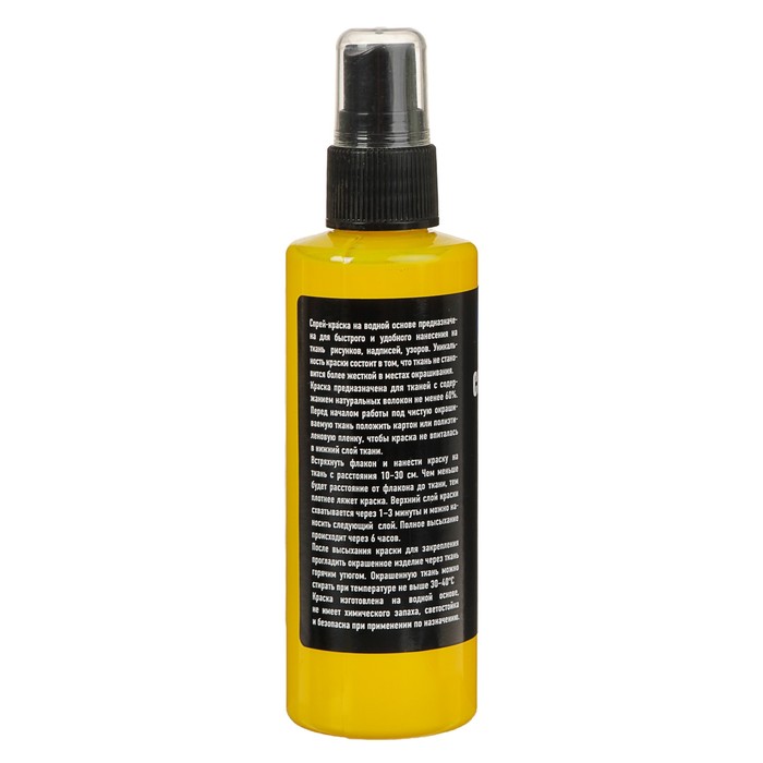 Спрей-краска акриловая по ткани 100мл DecArt Желтая (морозостойкая)