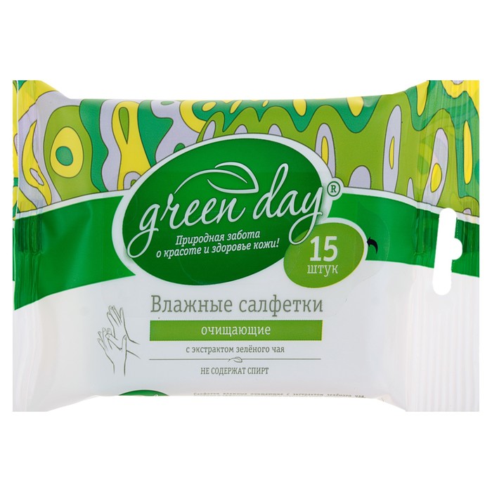 Салфетки влажные GreenDay «Зеленый чай», 15 шт ВП
