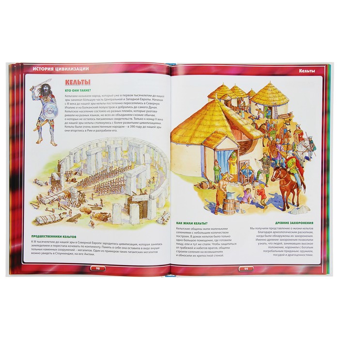 Энциклопедия маленького почемучки. Что? Когда? Зачем? Почему?