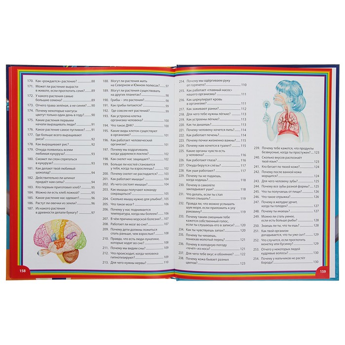 Лучшая энциклопедия для умных мальчиков и любознательных девочек