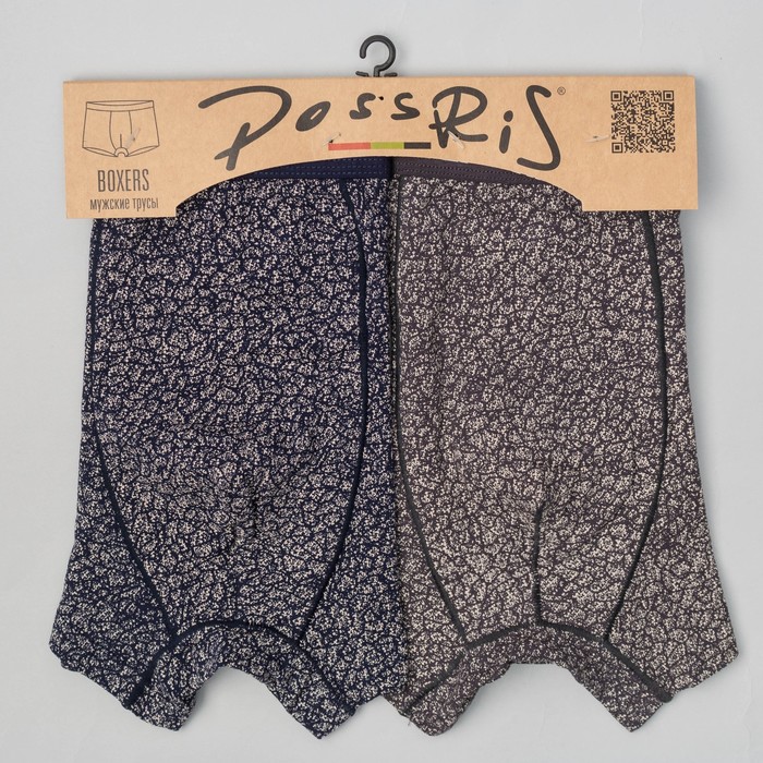 Набор мужских боксеров (2 шт) А-04 цвет синий/серый, р-р 44-46