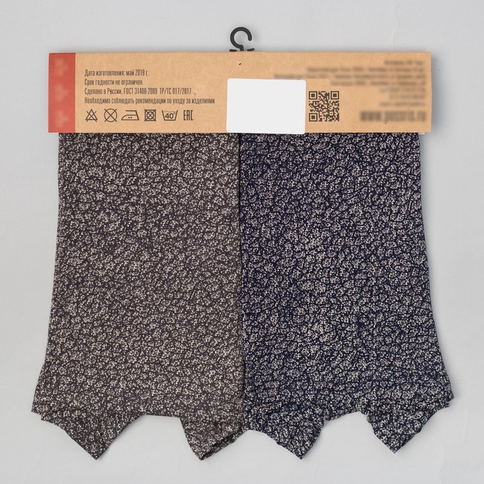 Набор мужских боксеров (2 шт) А-04 цвет синий/серый, р-р 44-46