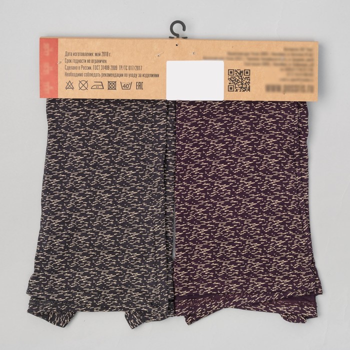 Набор мужских боксеров (2 шт) В-13 цвет фиолетовый/серый, р-р 44-46