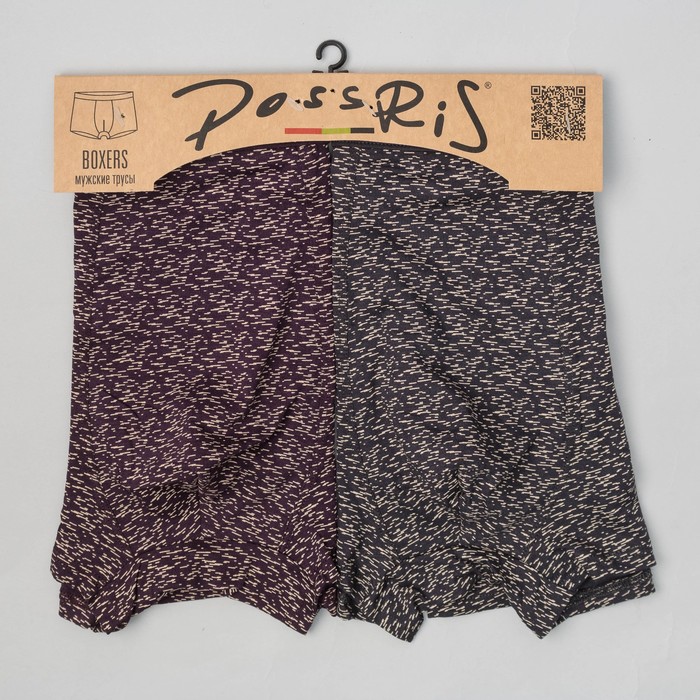 Набор мужских боксеров (2 шт) В-13 цвет фиолетовый/серый, р-р 56-58