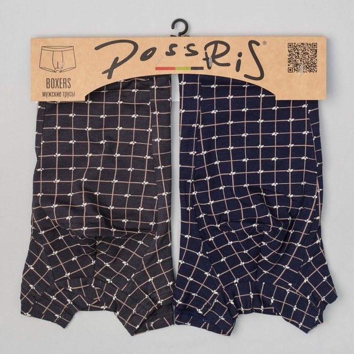 Набор мужских боксеров (2 шт) В-01 цвет синий/серый, р-р 48-50