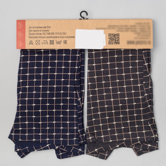 Набор мужских боксеров (2 шт) В-01 цвет синий/серый, р-р 48-50