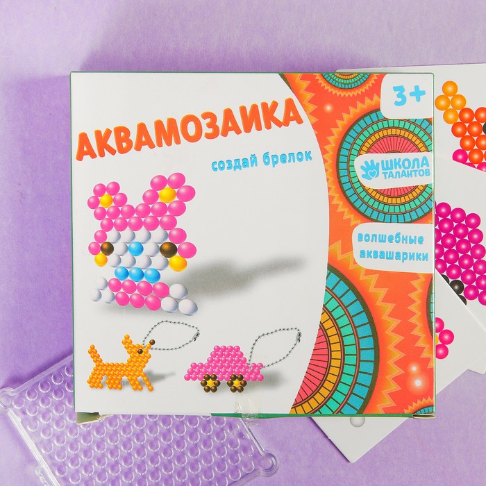 Аква мозаика - создай брелок &quot;Машина, собака, зайка&quot;