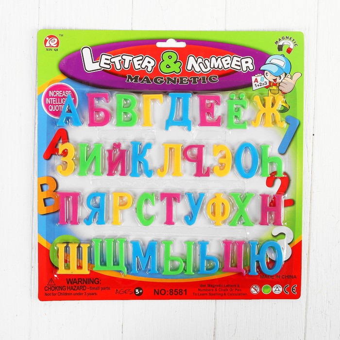 Алфавит русский магнитный F21005 F21005