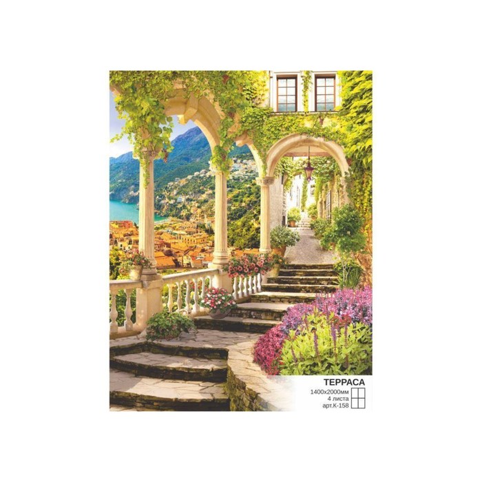 Фотообои К-158 "Терраса" (4 листа), 140*200 см