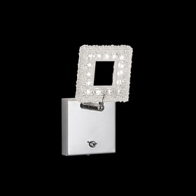 

Светильник "Раймонд" 6Вт LED хром 12,5x10,5x7см