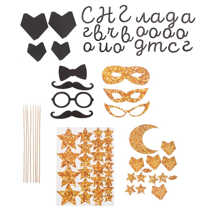 Новогодний декор своими руками «Праздничный салют», 21 × 29,7 см