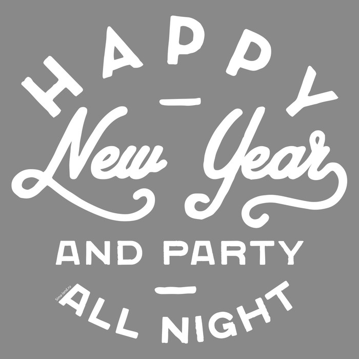 Наклейка на авто одноцветная "Happy new year"