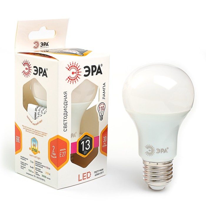 Лампа светодиодная ЭРА, А60, 13 Вт, 2700 К, E27, матовая