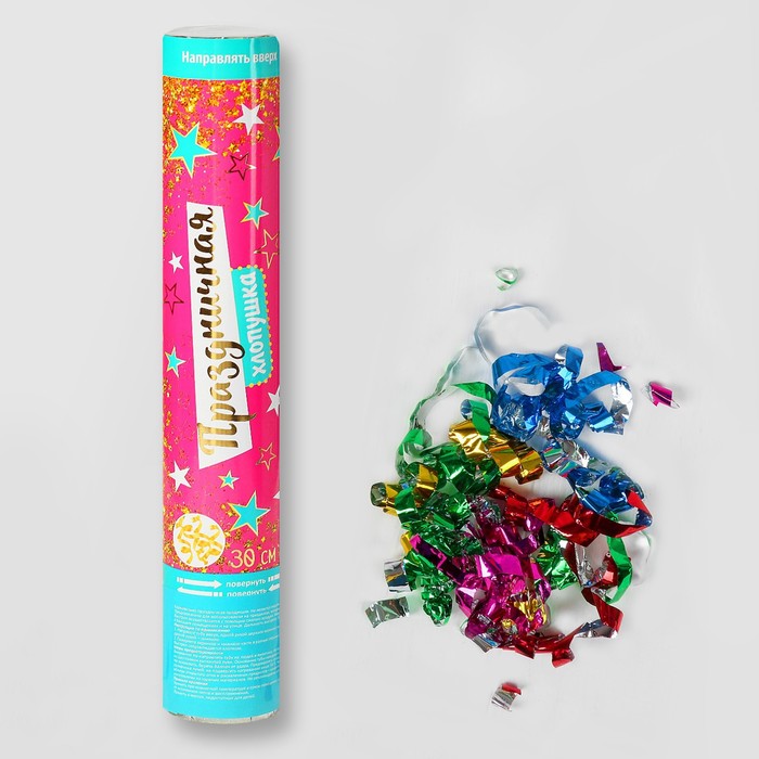 Хлопушка пневматическая "Праздник", серпантин, фольга, 30 см