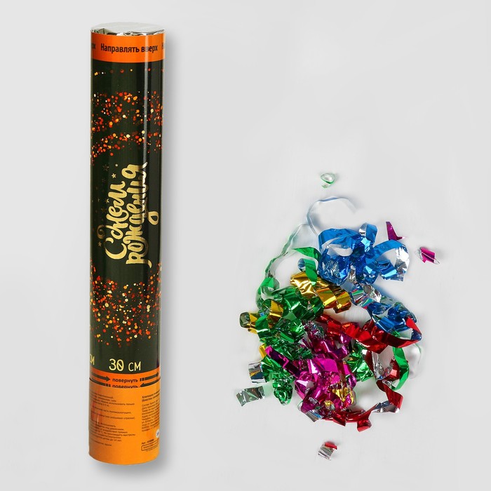 Хлопушка пневматическая "С Днем Рождения"блестки (серпантин, фольга) 30см