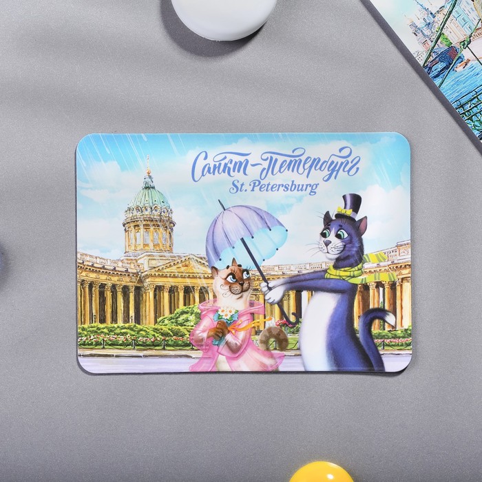 Магнит "Санкт-Петербург" (Казанский собор), 9,2 х 6,6 см