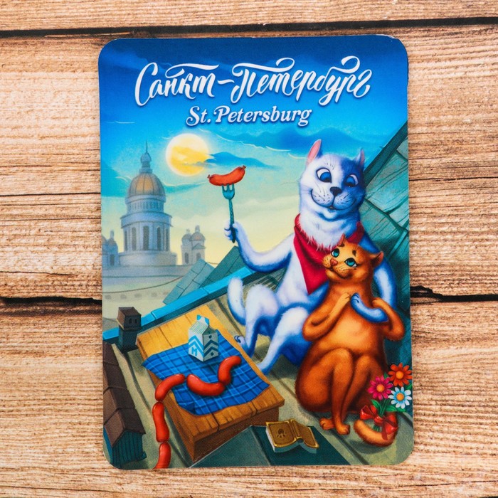 Магнит "Санкт-Петербург" (коты на крыше), 6,6 х 9,2 см