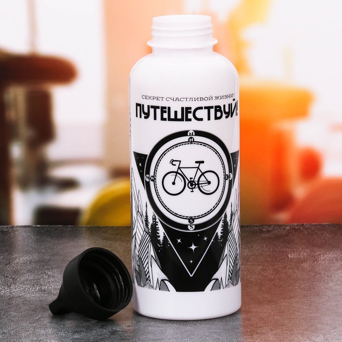 Бутылка для воды "Путешествуй", 600 мл