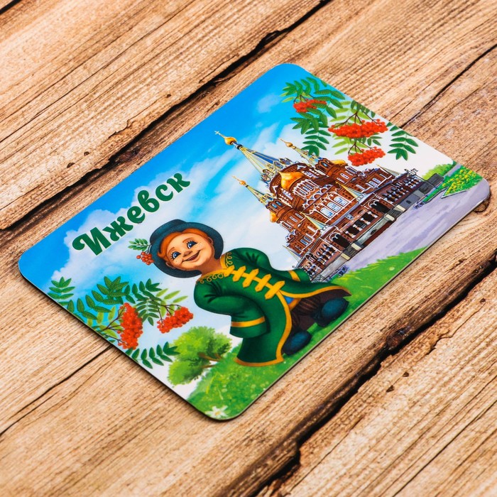 Магнит «Ижевск» (Собор Святого Архистратига Михаила), 9,2 х 6,6 см