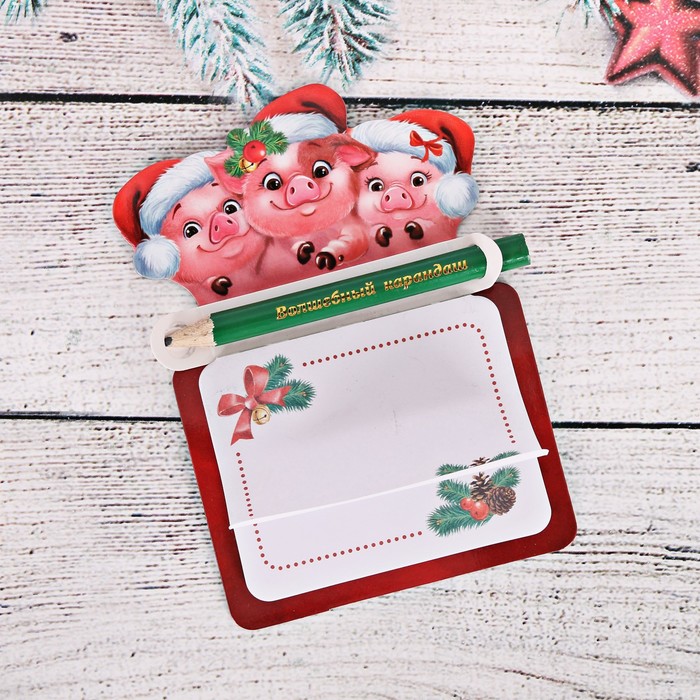 Магнит с блоком для записей с карандашом "Три свинки", 20 л