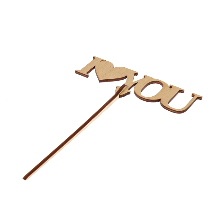 Топпер "I love you" из фанеры, 11x4 см (ТПР-374)
