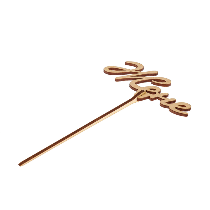 Топпер "Жене" из фанеры, 10x3 см (ТПР-387)