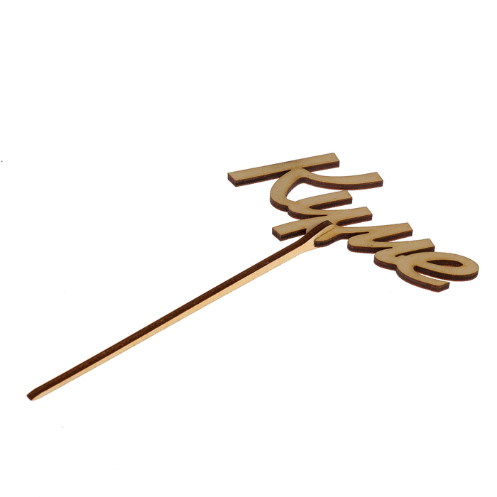 Топпер "Куме" из фанеры, 10x5,5 см (ТПР-392)