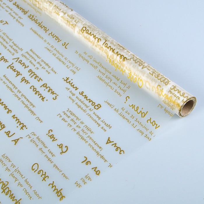 Пленка матовая "Мерси", 0,5 х 10 м