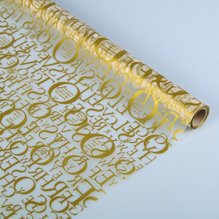 Пленка матовая "Отрывок", 0,5 х 10 м