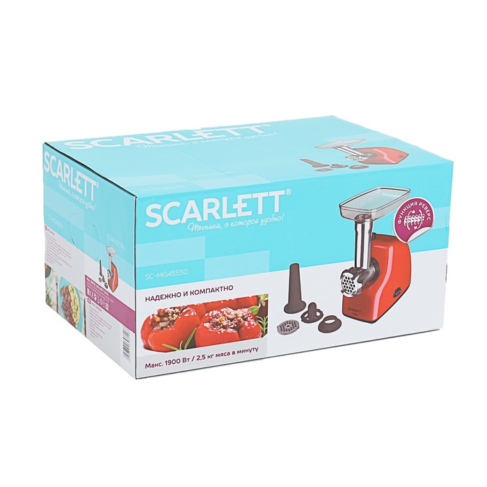 Мясорубка Scarlett SC-MG45S50, 1900 Вт, реверс, красная