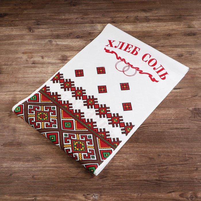 Рушник "Хлеб-Соль", 170х35 см