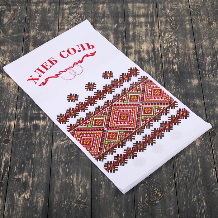 Рушник "Хлеб-Соль", 170х35 см