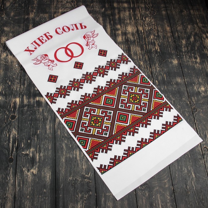 Рушник "Хлеб-Соль", 170х35 см