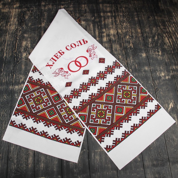 Рушник "Хлеб-Соль", 170х35 см