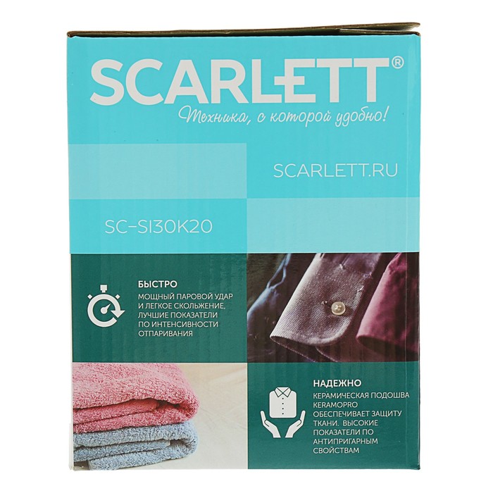 Утюг Scarlett SC-SI30K20, 2400 Вт, керамическая подошва, лиловый