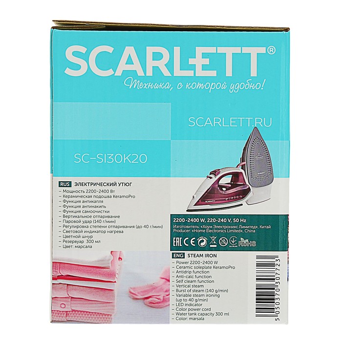 Утюг Scarlett SC-SI30K20, 2400 Вт, керамическая подошва, лиловый