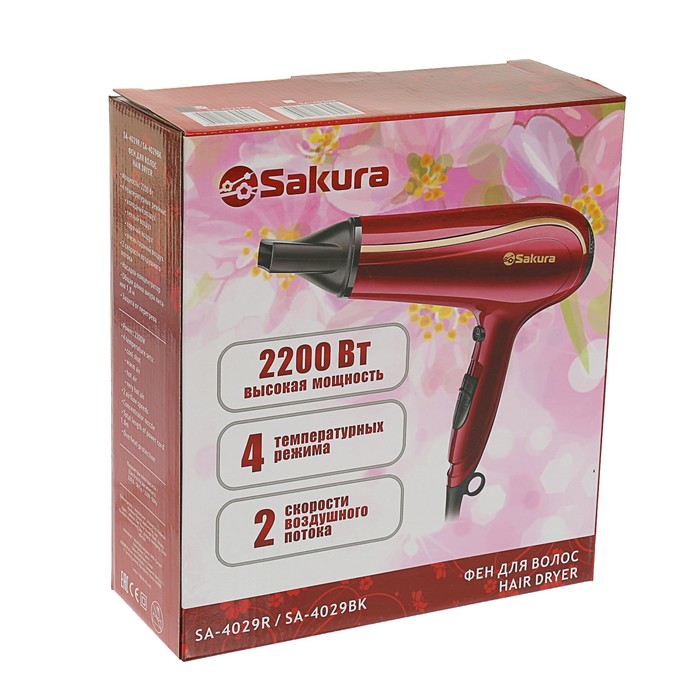 Фен Sakura SA-4029BK, 2200 Вт, 4 температуры, 2 скорости, черный