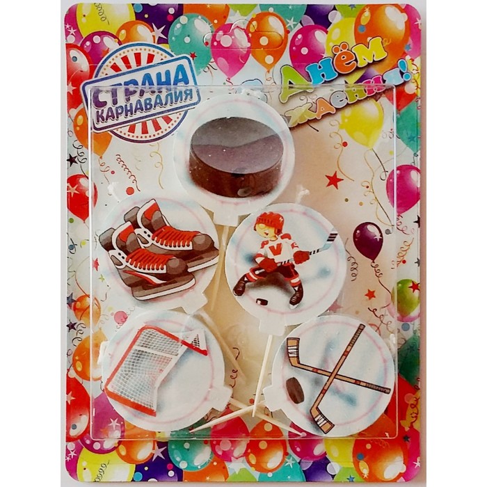 Набор свечей в торт "Хоккей", 5 шт