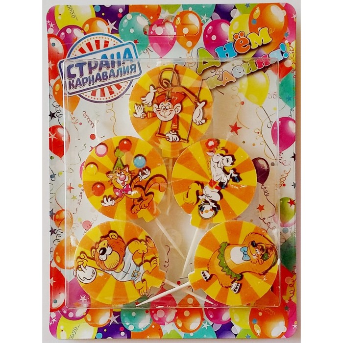 Набор свечей в торт &quot;Цирковое шоу&quot;, 5 шт