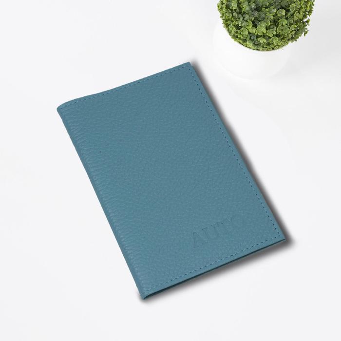 Обложка для автодокументов, цвет бирюзовый