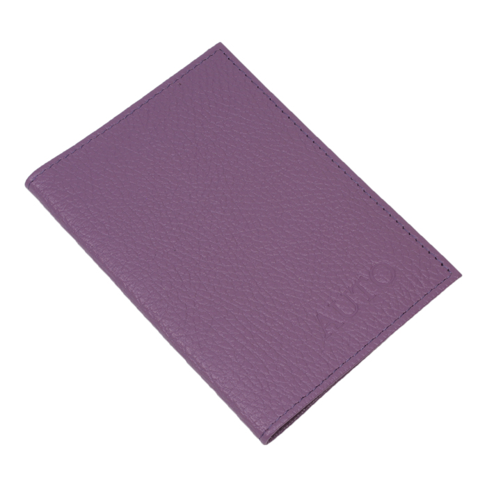 Обложка для автодокументов, цвет сиреневый