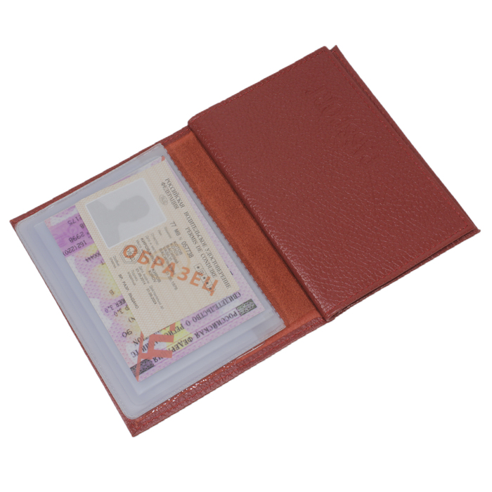 Обложка для автодокументов, отдел для паспорта, цвет красный