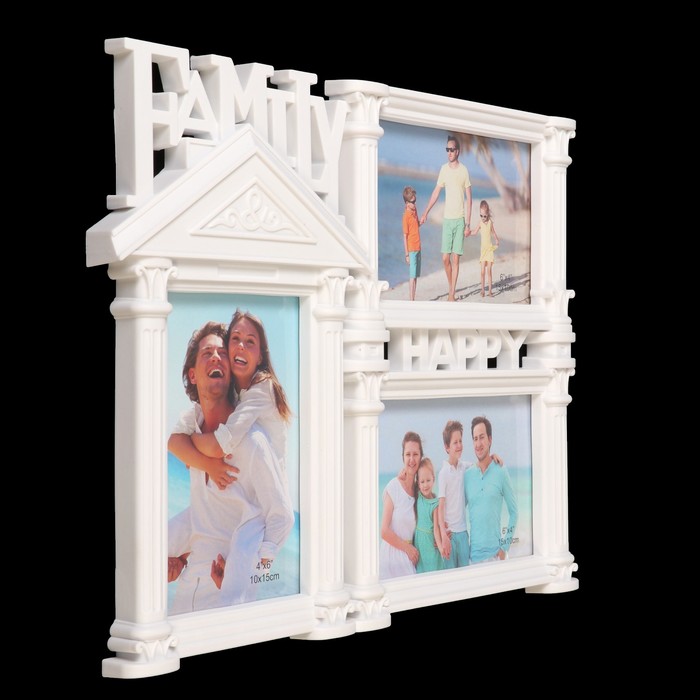 Фоторамка пластик на 3 фото 10х15 см "Счастливая семья" белая 26,5х33,5 см