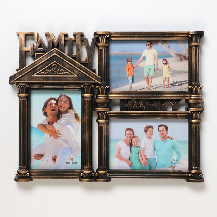 Фоторамка пластик на 3 фото 10х15 см "Счастливая семья" золото 26,5х33,5 см