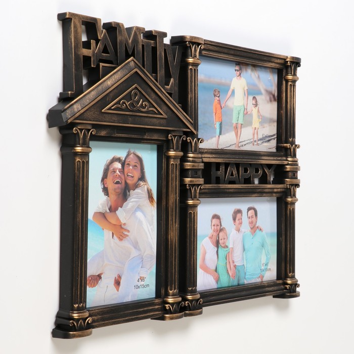 Фоторамка пластик на 3 фото 10х15 см "Счастливая семья" золото 26,5х33,5 см