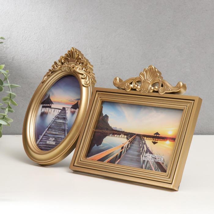 Фоторамка пластик на 2 фото 10х15 см "Классика. Вензель" золото 18,5х29,5 см