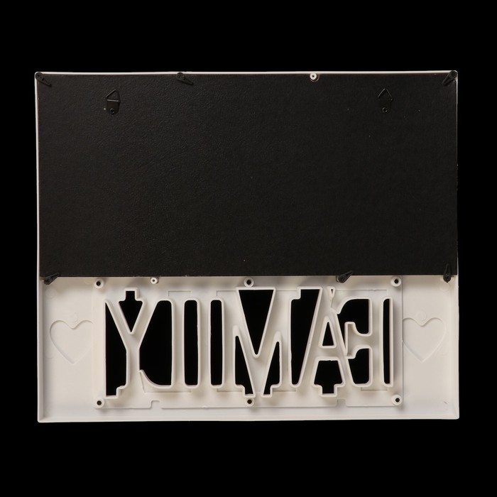 Фоторамка пластик на 3 фото 10х15 см "Любовь в семье" белая 28,5х34,5 см