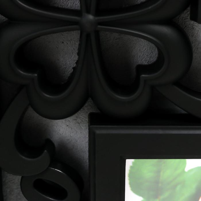 Фоторамка пластик на 4 фото 10х15 см "Любовь, сердца" чёрная 35,5х35,5 см