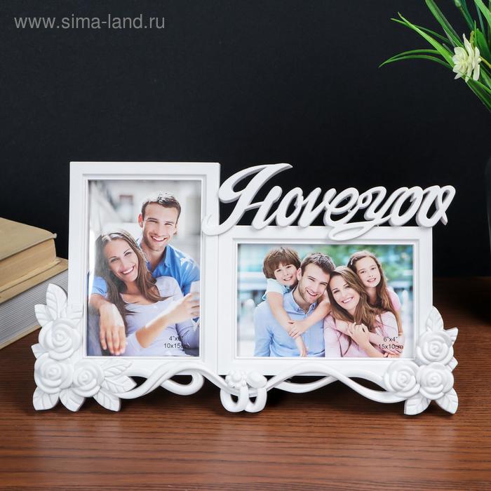 

Фоторамка пластик на 2 фото 10х15 см "Любовь и розы" белая 20х33 см